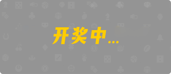 28加拿大刮奖,pc开奖结果预测加拿大,加拿大28预测开奖官网咪牌,加拿大预测28在线预测官网